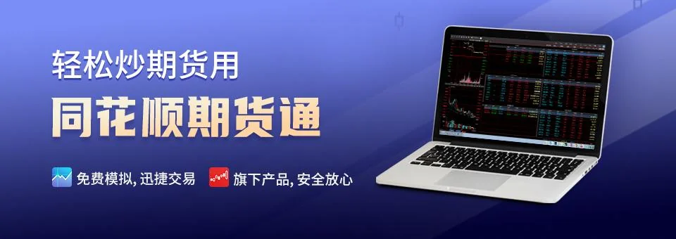 同花顺牛熊线示意